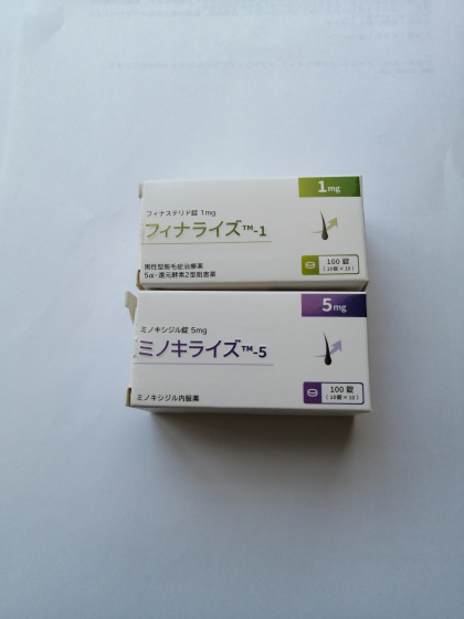 日本語AGA治療薬お買い得セットの口コミ画像