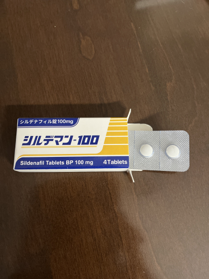 シルデマン（バイアグラジェネリック）の口コミ画像