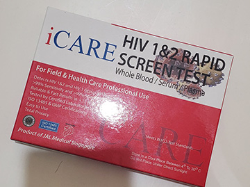 アイケア HIV（エイズ）検査キットの口コミ画像