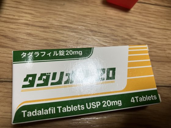 タダリオン（シアリスジェネリック）の口コミ画像
