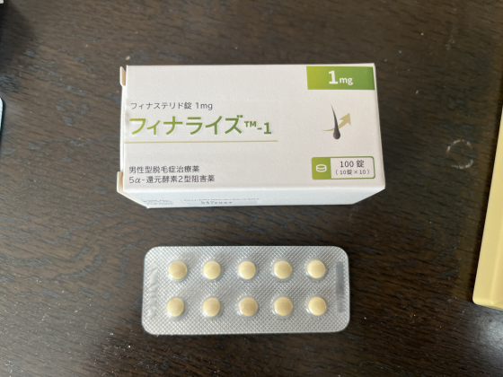 フィナライズ（プロペシアジェネリック）の口コミ画像