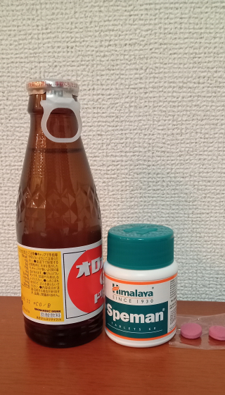 スペマンの口コミ画像