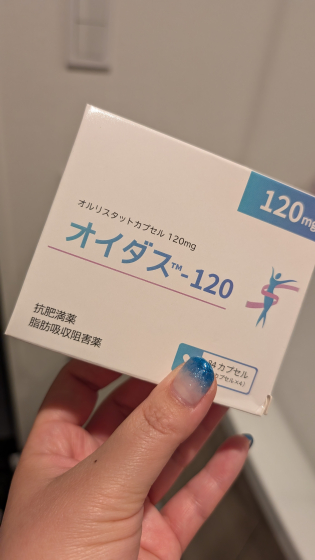 オイダスの口コミ画像