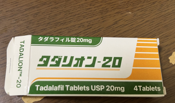 タダリオン（シアリスジェネリック）の口コミ画像