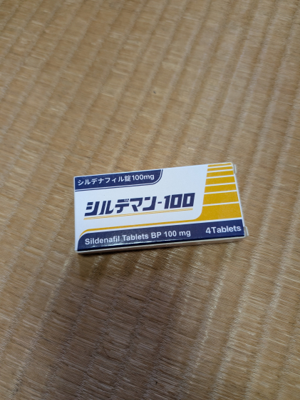 シルデマン（バイアグラジェネリック）の口コミ画像