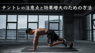 【デカチン計画】トレーニングで巨根を手に入れる。ペニス増大で満足度UP